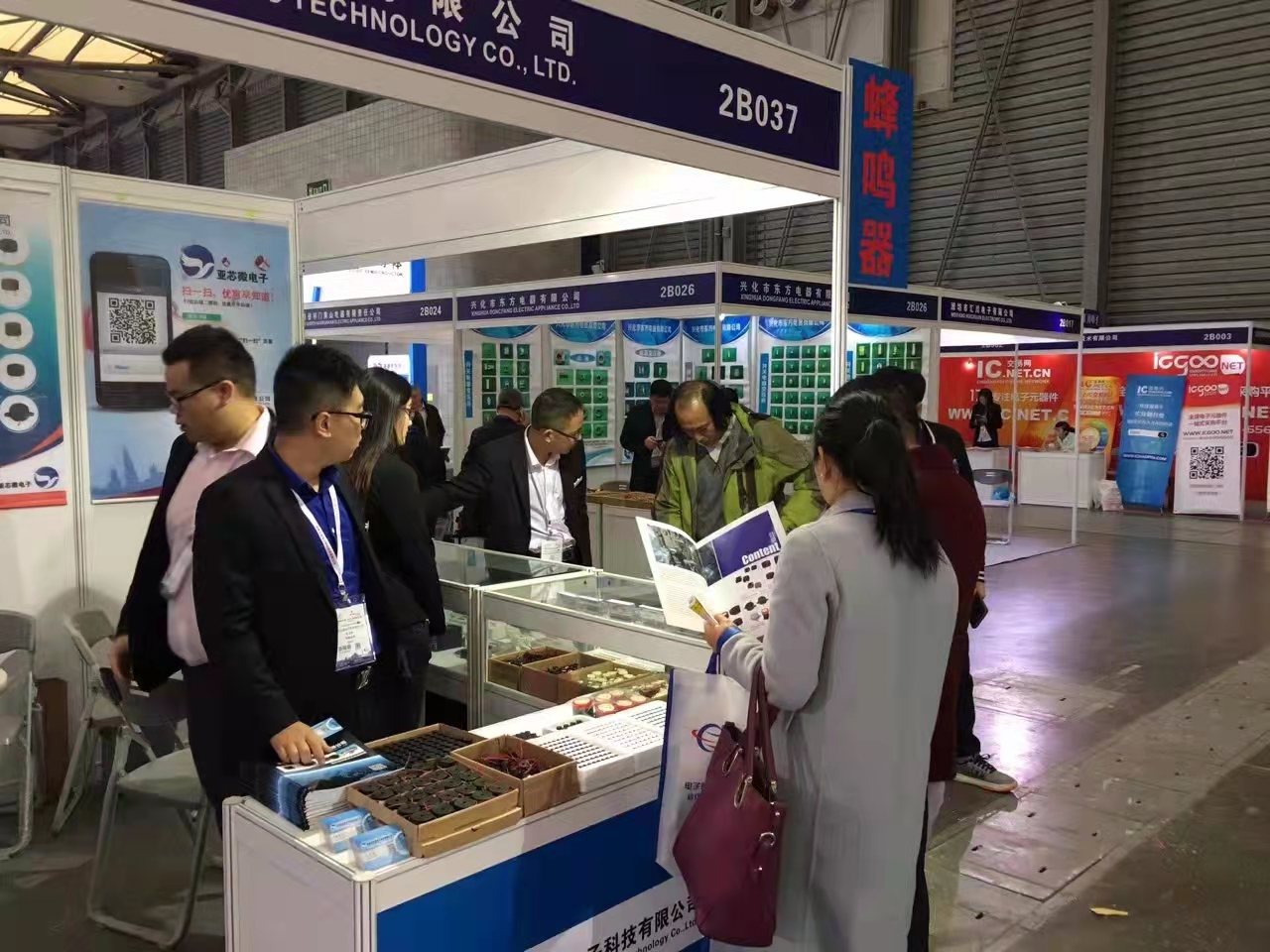 蜂鳴器産(chan)品系列